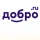 Добро