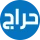 Haraj
